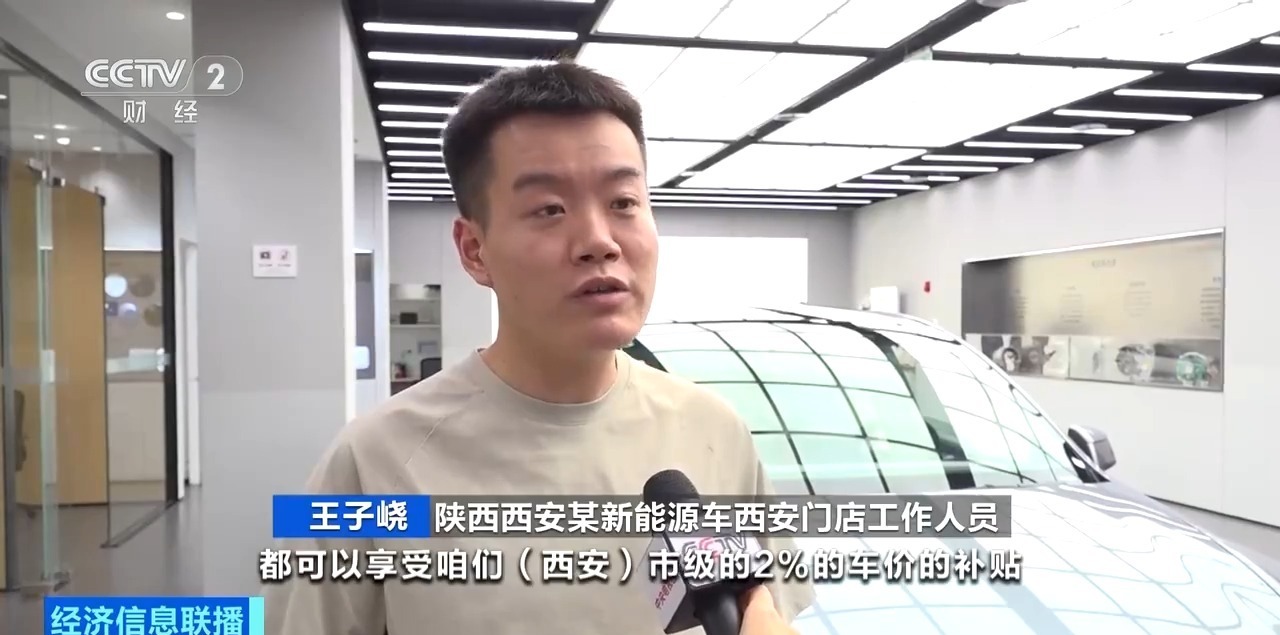 多地购车补贴再加码 助力汽车消费市场升温 多地购车补贴再加码 助力汽车消费市场升温