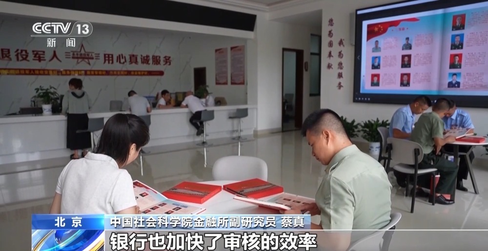 如何申请办理退役军人创业贷?一文读懂 如何申请办理退役军人创业贷?一文读懂
