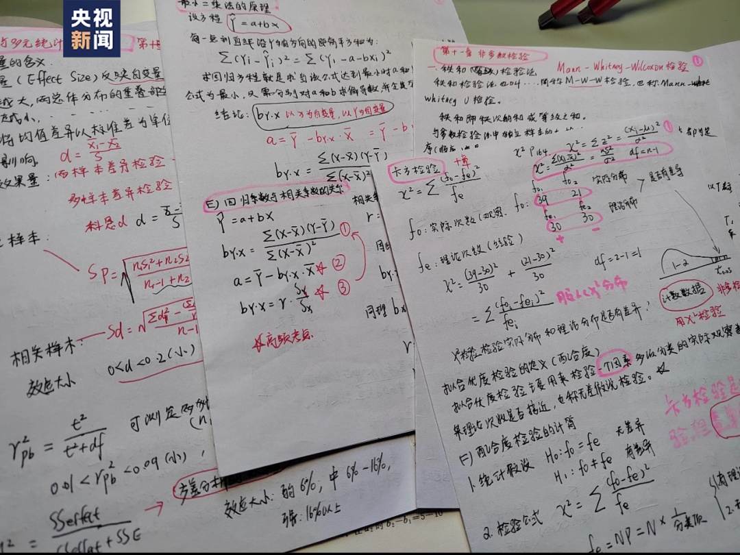 416分、初试第一！为鼓励初中生女儿，41岁妈妈考上了研究生