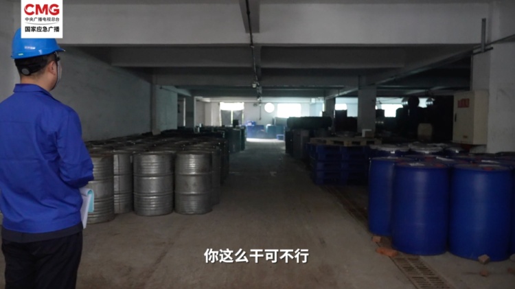 中央考核巡查组当场质问:“都是满桶危险化学品!是干什么用的?” 中央考核巡查组当场质问:“都是满桶危险化学品!是干什么用的?”