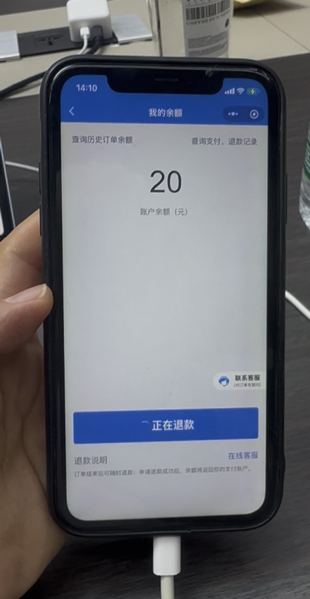 显示“已退”却没到账?小心寄存储物柜里的“幽灵”押金 显示“已退”却没到账?小心寄存储物柜里的“幽灵”押金