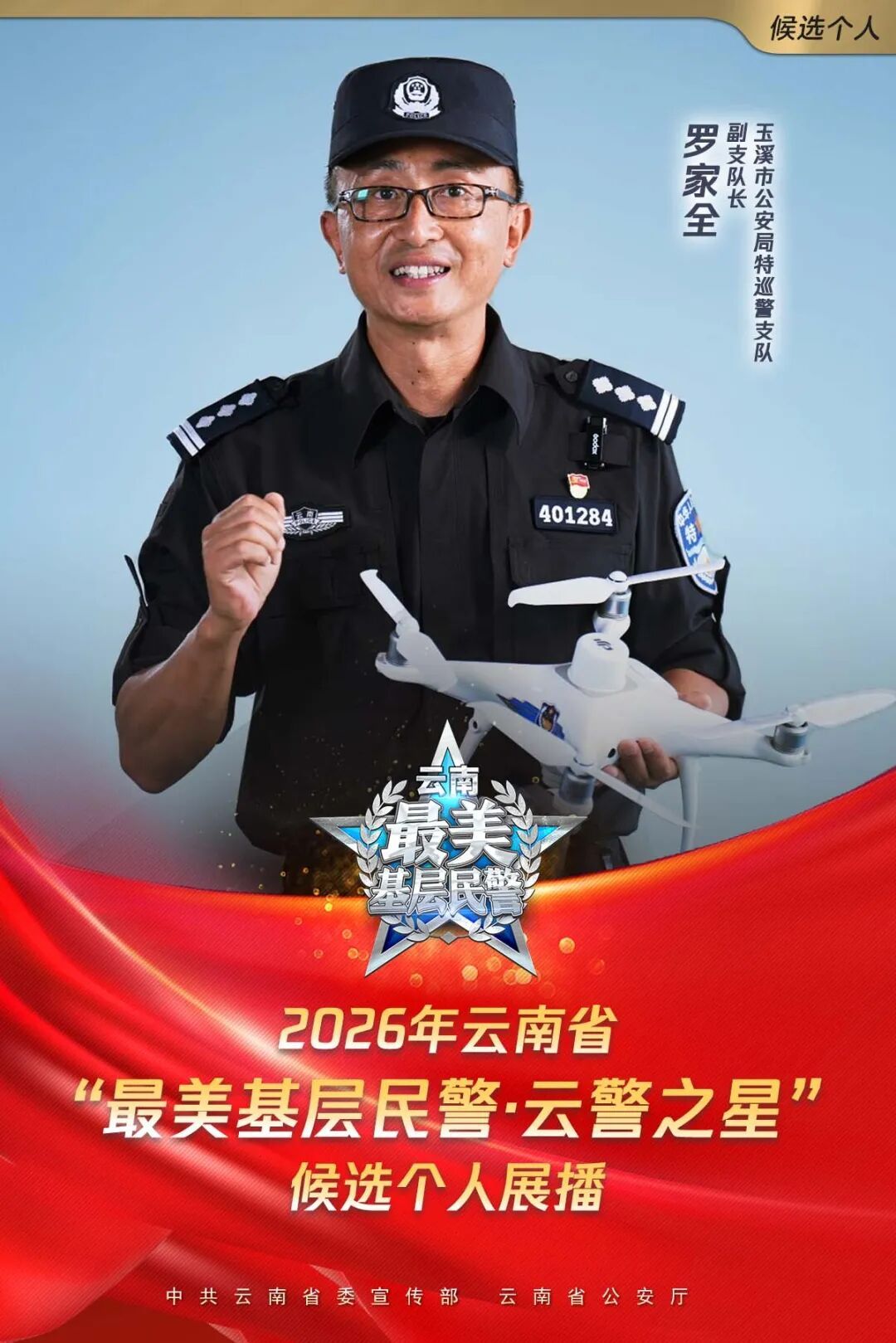 当年追着亚洲象跑的人,居然是他→ 当年追着亚洲象跑的人,居然是他→