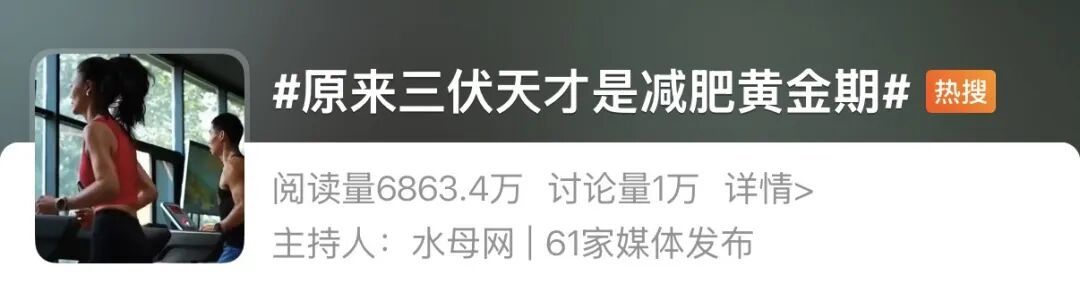 三伏天想瘦？这份“不挨饿”食谱，也能掉秤→