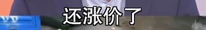 深夜睡觉时突然炸了！最近很多人跟风的“降温神器”，第一批受害者已出现！