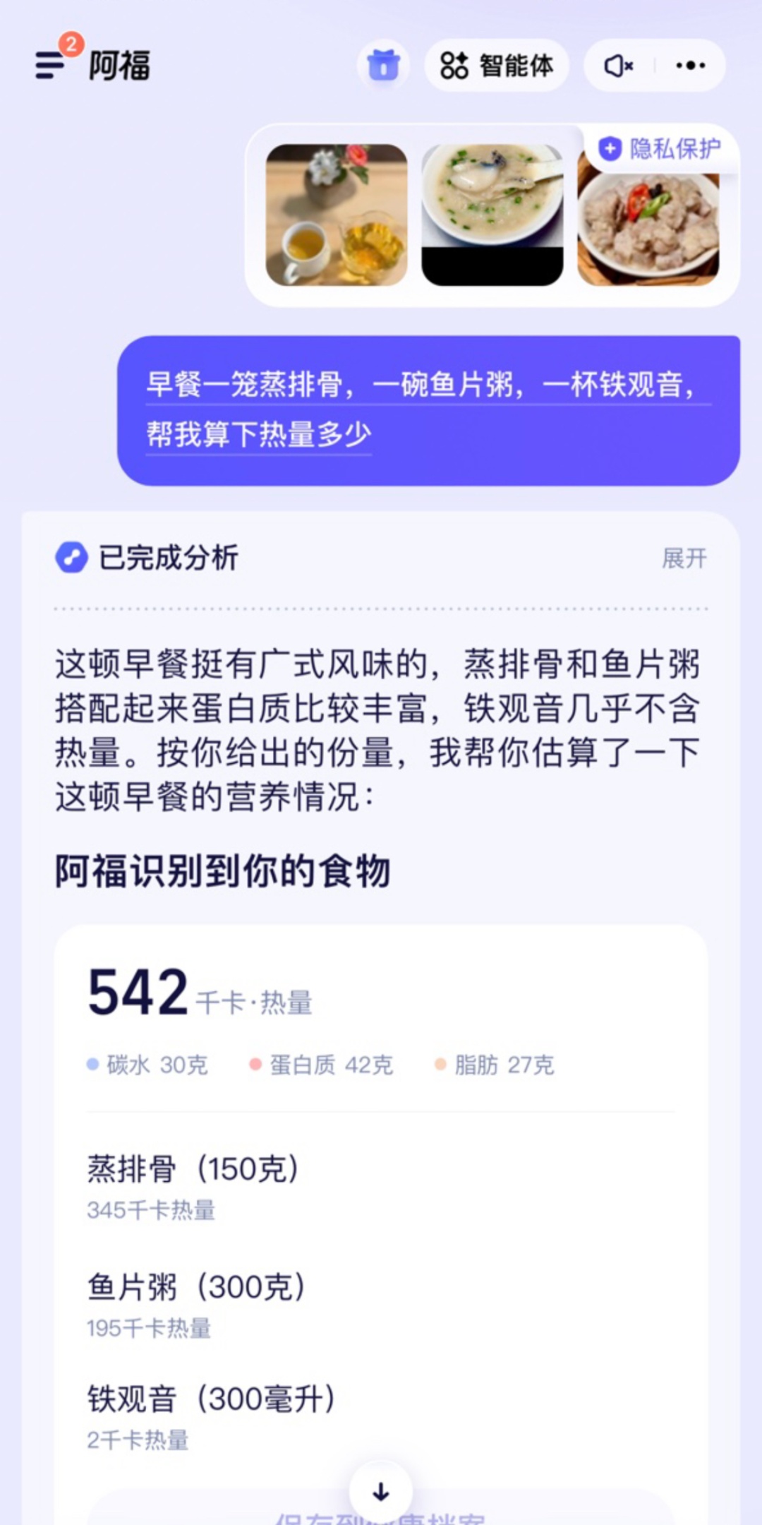 谁说减脂只能“啃草”?广州人的一日三餐,就是一套“减脂密码” 谁说减脂只能“啃草”?广州人的一日三餐,就是一套“减脂密码”