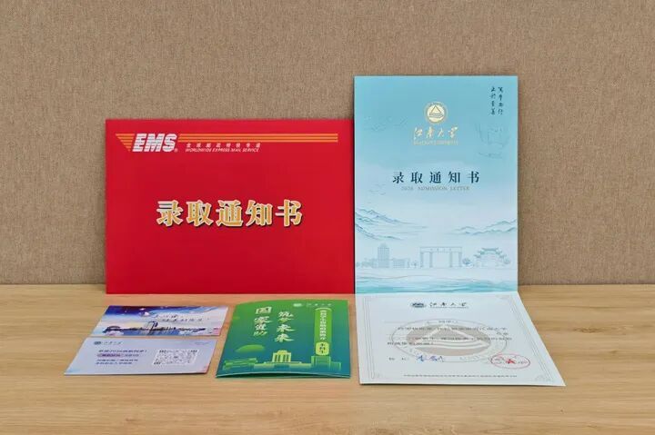 江苏高校录取通知书纷纷“瘦身”，“简约了，也更厚重了”
