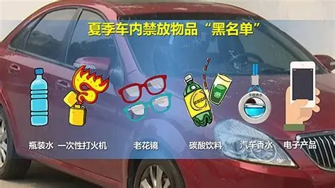 夏季高发,警惕车辆自燃! 夏季高发,警惕车辆自燃!
