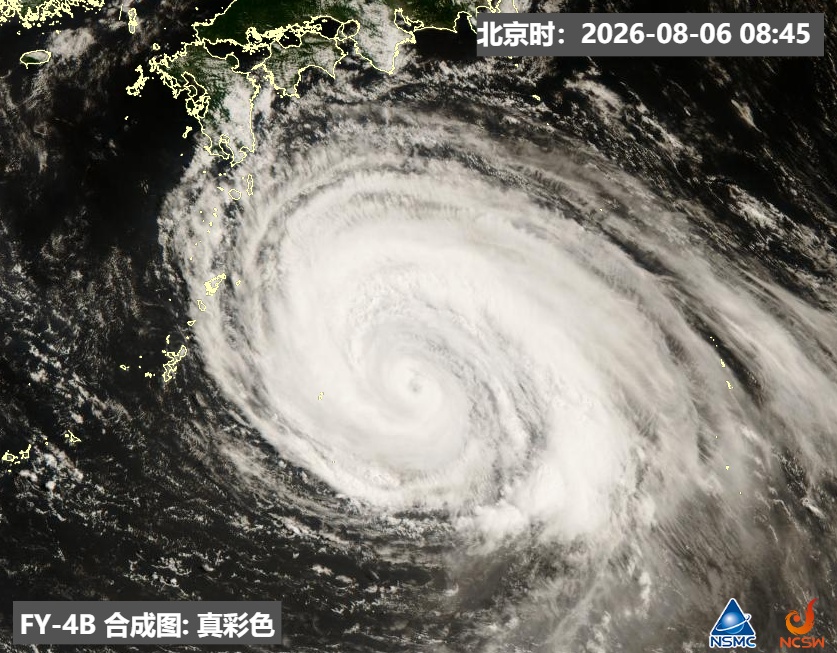 “白海豚”是耐力型台风,已跨越4700余公里直奔华东沿海,周末强风雨开启 “白海豚”是耐力型台风,已跨越4700余公里直奔华东沿海,周末强风雨开启