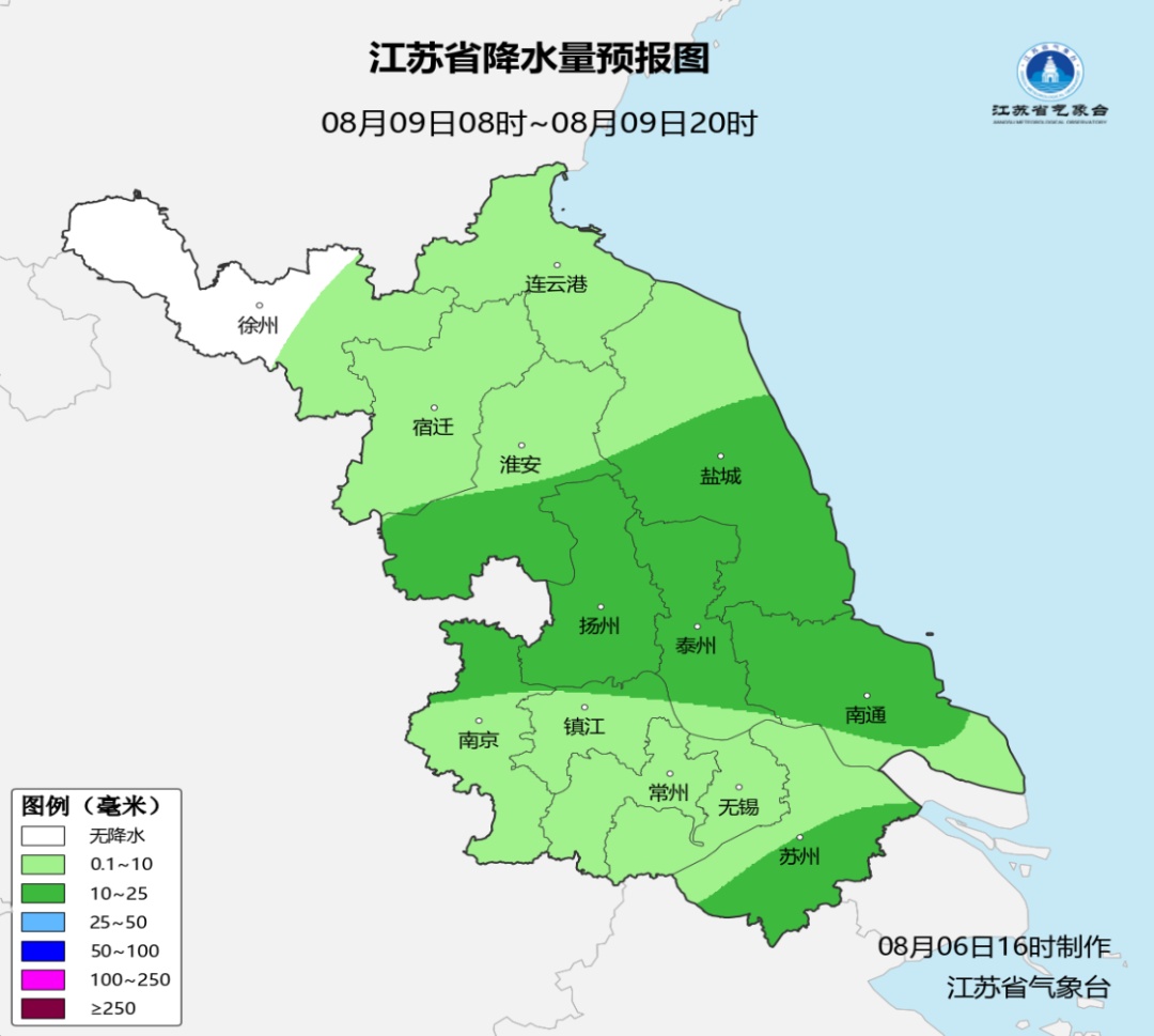 阵风8级+降雨！台风“白海豚”外围将影响南京