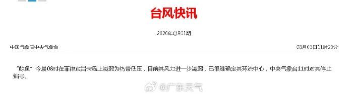 最高39℃!广东又准备吹“空调外机”,高温健康风险预警发布 最高39℃!广东又准备吹“空调外机”,高温健康风险预警发布