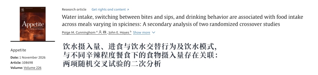 喝水，一个被低估的控体重习惯！但这样喝水的人，可能越喝越胖