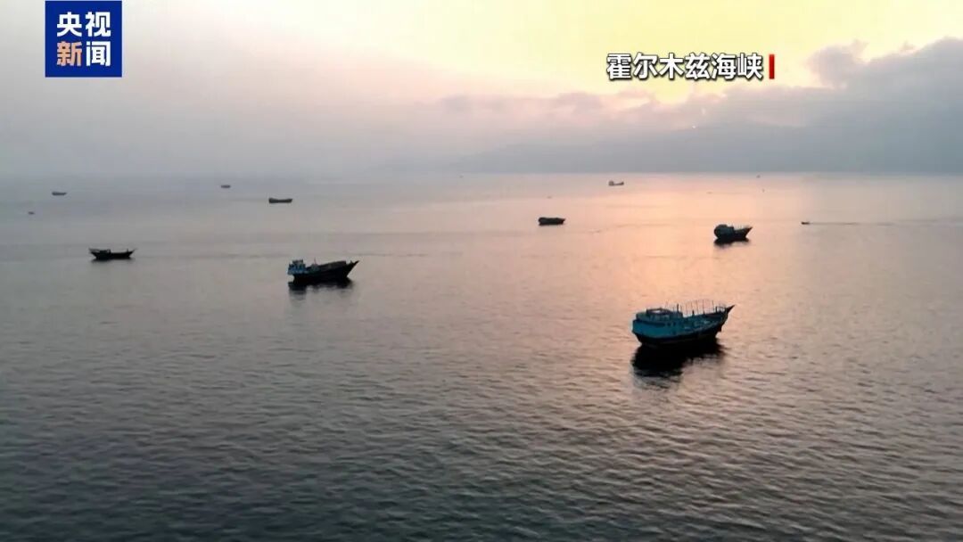 伊朗副外长:霍尔木兹海峡将关闭现有航道,建立一种不同于过去60年的新通行模式 伊朗副外长:霍尔木兹海峡将关闭现有航道,建立一种不同于过去60年的新通行模式