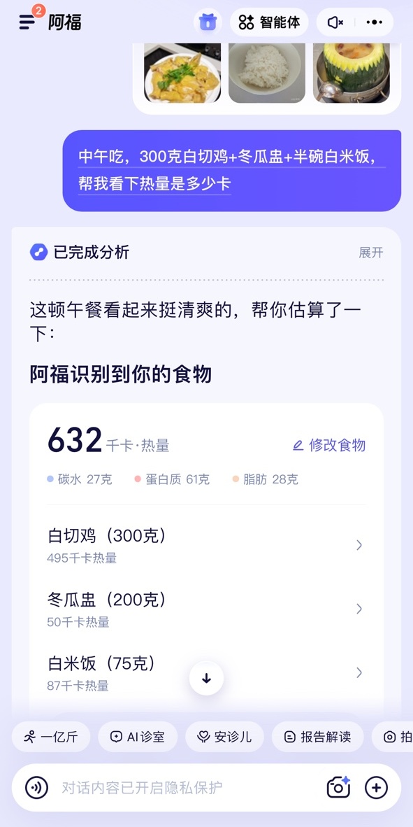 谁说减脂只能“啃草”?广州人的一日三餐,就是一套“减脂密码” 谁说减脂只能“啃草”?广州人的一日三餐,就是一套“减脂密码”