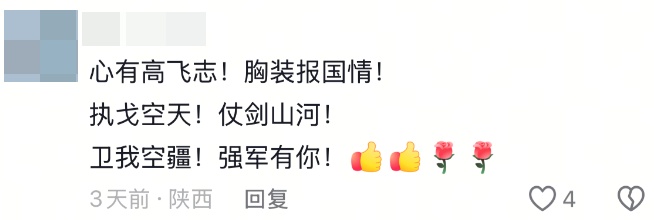“我爸第一次坐飞机,是运-20哦~”网友:别太逼我羡慕你🥹 “我爸第一次坐飞机,是运-20哦~”网友:别太逼我羡慕你🥹