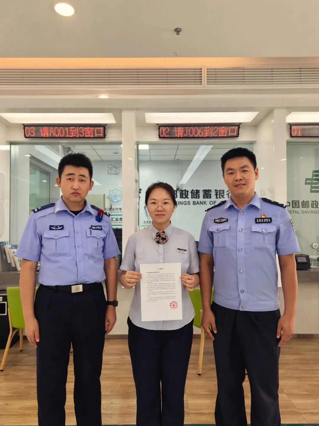 “老同学”谎称帮孩子找工作,银行柜员一个细节保住老人7.8万元 “老同学”谎称帮孩子找工作,银行柜员一个细节保住老人7.8万元