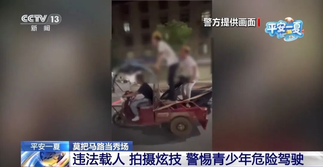 严查未成年人飙车炸街乱象!为博取网络流量,13岁少年警车旁烧胎炫技,被查处 严查未成年人飙车炸街乱象!为博取网络流量,13岁少年警车旁烧胎炫技,被查处