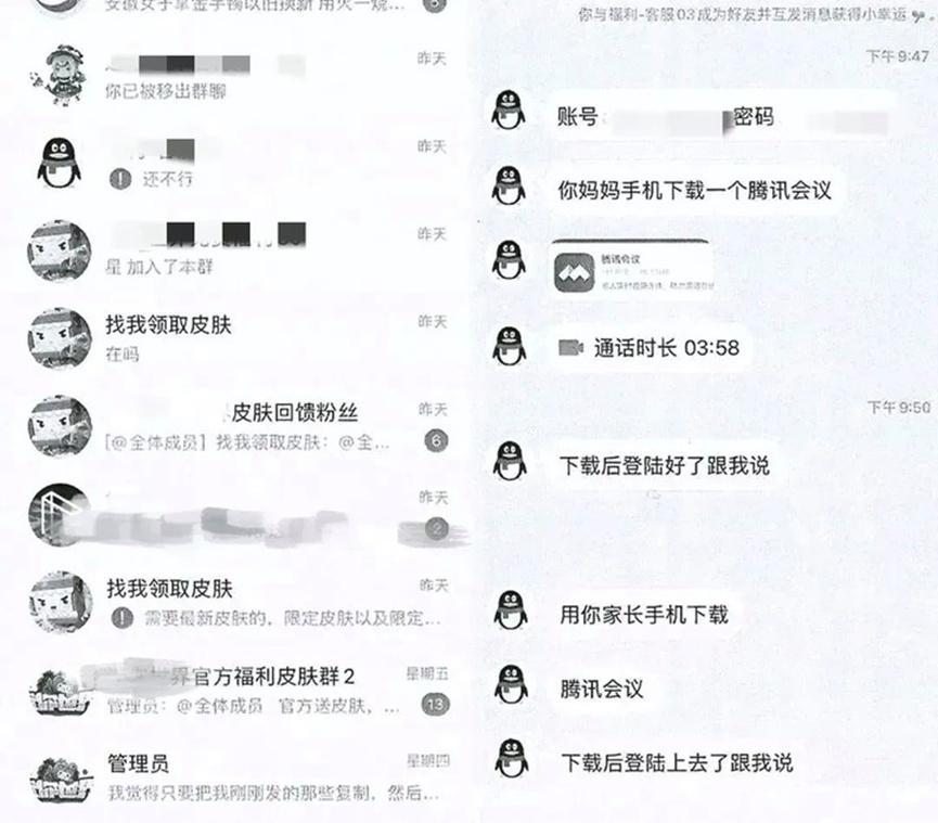 警惕!孩子玩手机别大意 暑期诈骗套路多 警惕!孩子玩手机别大意 暑期诈骗套路多