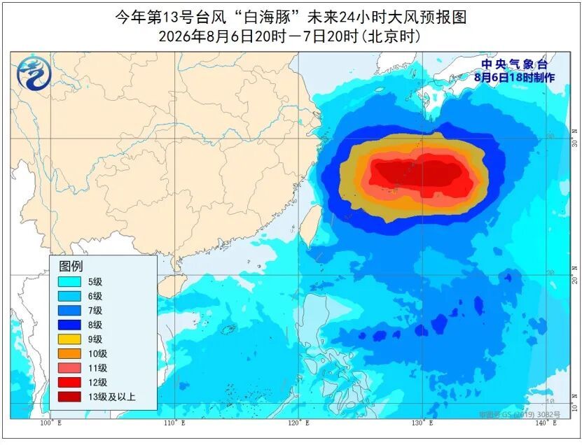 台风、地质灾害、山洪预警：“白海豚”可能于9日至10日在浙江到福建北部沿海登陆；今晚到明晚，海南、四川、云南等地局地可能发生山洪