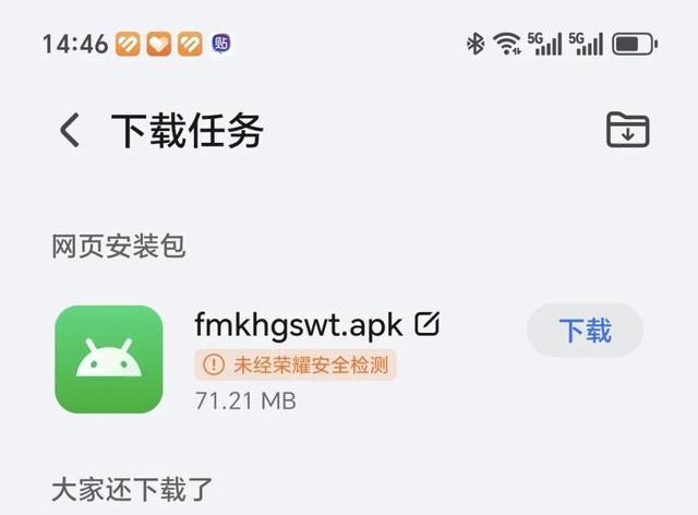 民警家属收“扶贫”包裹,警方揭穿高额补贴骗局 民警家属收“扶贫”包裹,警方揭穿高额补贴骗局