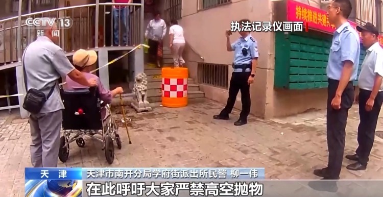 花盆刚砸下就有行人路过！21楼高空抛物嫌疑人被行拘