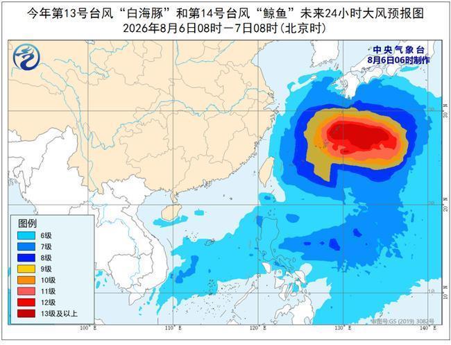 三台风会不会影响我国?最新路径研判来了 三台风会不会影响我国?最新路径研判来了
