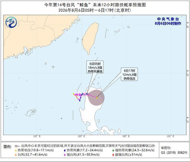 三台风会不会影响我国?最新路径研判来了 三台风会不会影响我国?最新路径研判来了