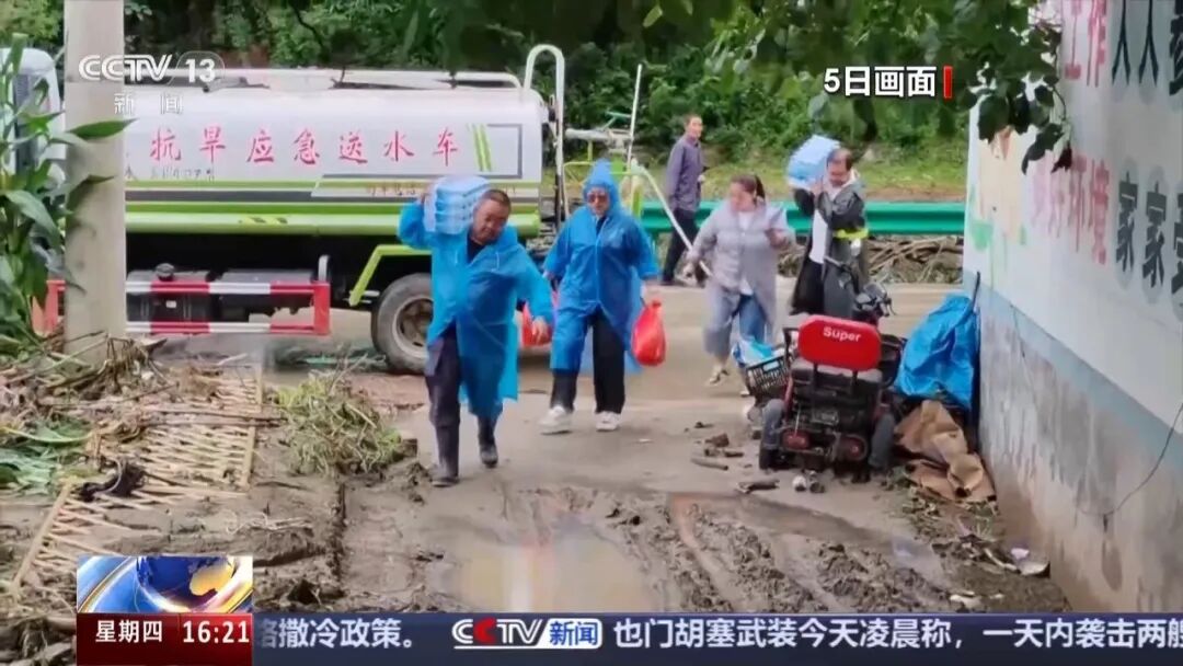 陕西镇安县多地发生洪涝灾害，基础设施出现损毁！暴雨预警→