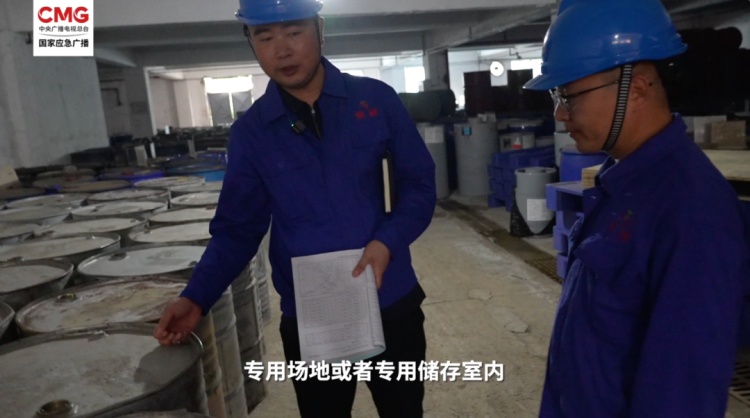中央考核巡查组当场质问:“都是满桶危险化学品!是干什么用的?” 中央考核巡查组当场质问:“都是满桶危险化学品!是干什么用的?”