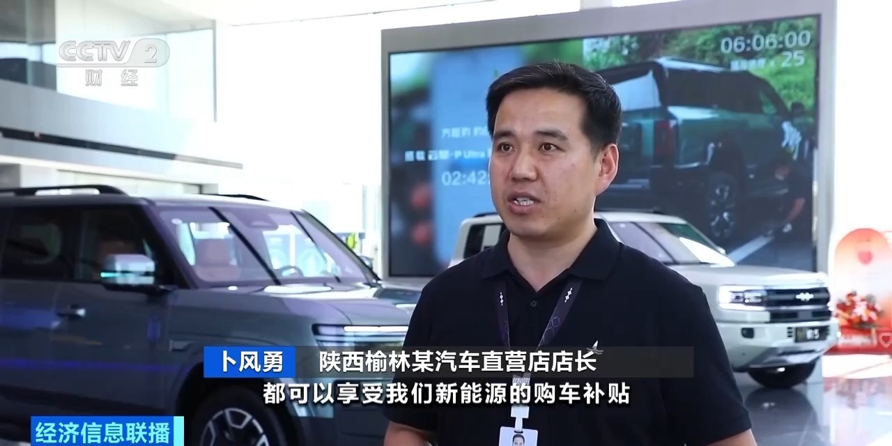 多地购车补贴再加码 助力汽车消费市场升温 多地购车补贴再加码 助力汽车消费市场升温