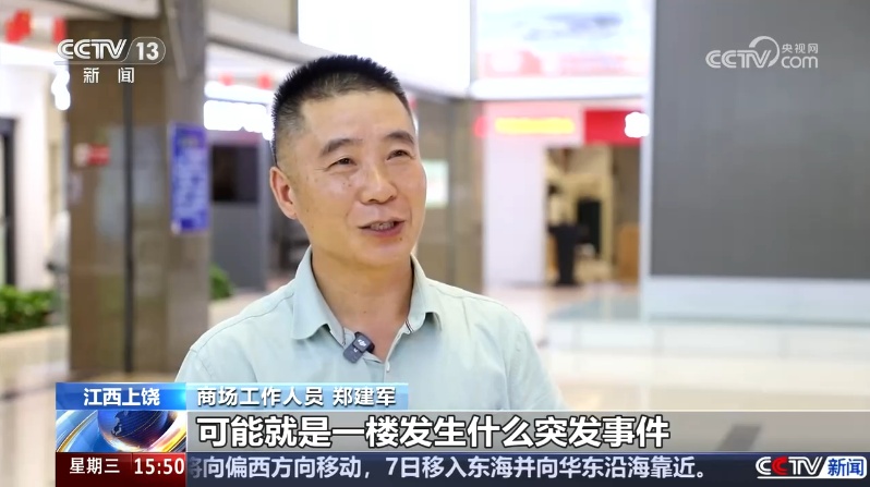吓人!6岁男童扒商场扶梯,被带到6.5米高空悬吊 吓人!6岁男童扒商场扶梯,被带到6.5米高空悬吊