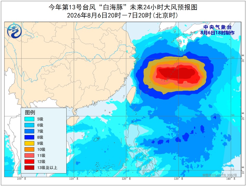 台风预警升级!“白海豚”逐渐向华东沿海靠近 台风预警升级!“白海豚”逐渐向华东沿海靠近