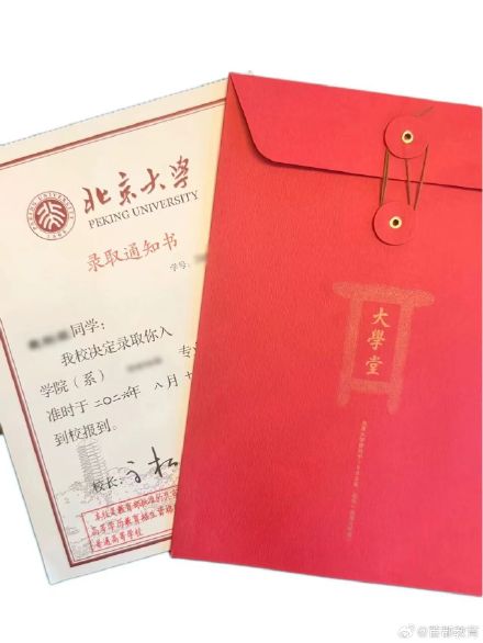 北京高校一页纸录取通知书 谁家设计最戳你？