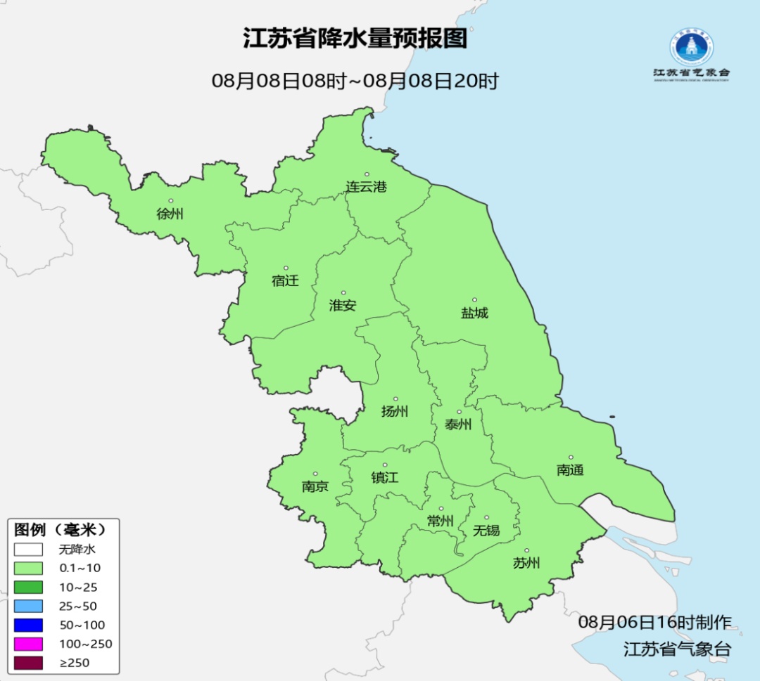 阵风8级+降雨！台风“白海豚”外围将影响南京