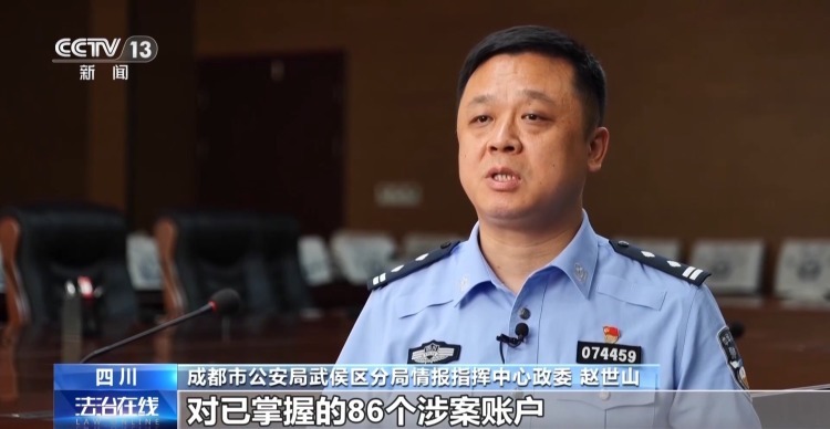 “以旧换新”变“零元购” 女子利用平台漏洞“薅”走3000多件家电 “以旧换新”变“零元购” 女子利用平台漏洞“薅”走3000多件家电