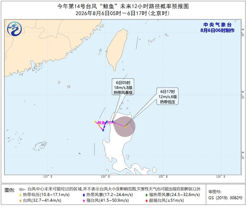 一觉醒来，台风“白海豚”路径有变化！或直接登陆浙江，沿海Ⅲ级防台应急响应启动，多地停航停运、景区关闭