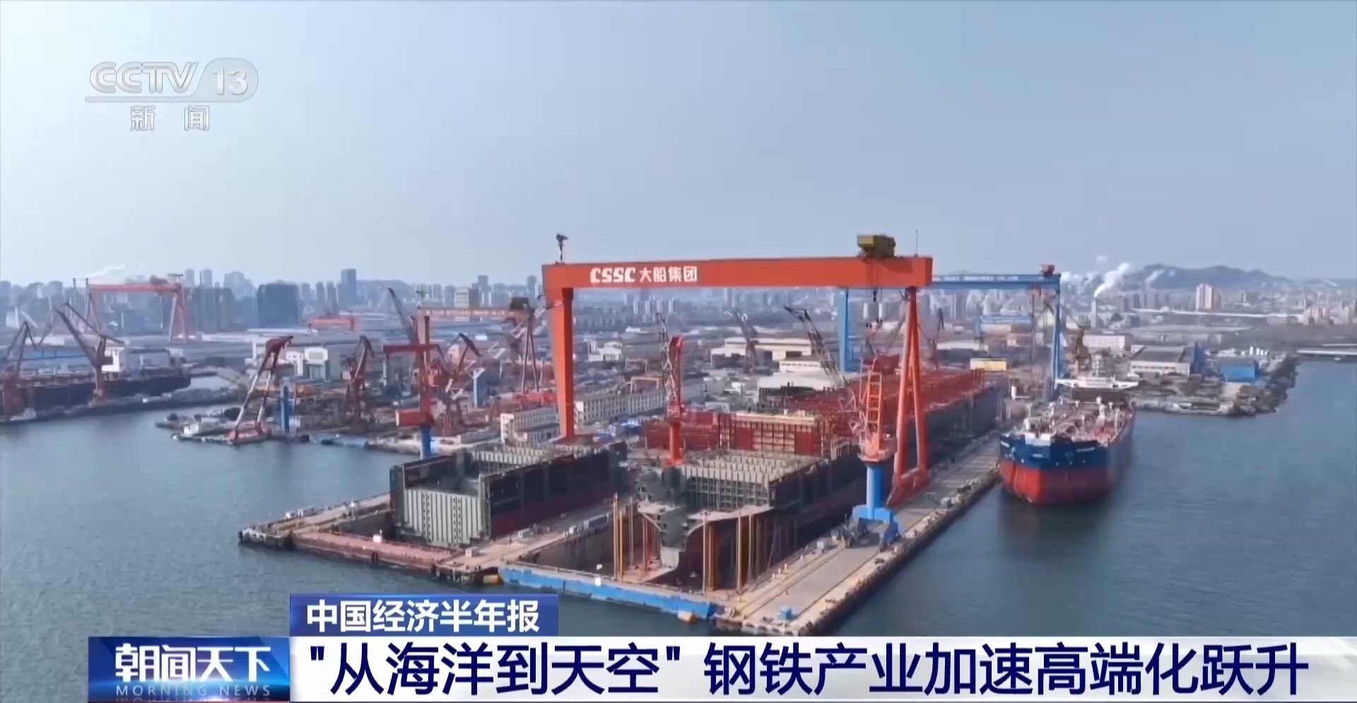 比A4纸还要薄!我国高端钢材迎来密集突破 比A4纸还要薄!我国高端钢材迎来密集突破