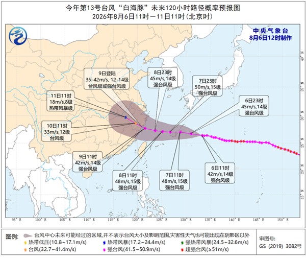 台风“白海豚”影响我国已成定局 即将进入48小时台风警戒线 台风“白海豚”影响我国已成定局 即将进入48小时台风警戒线