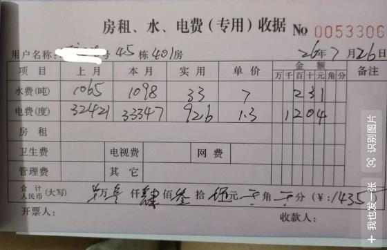 空调24小时开着反而更省电?电力部门回应 空调24小时开着反而更省电?电力部门回应