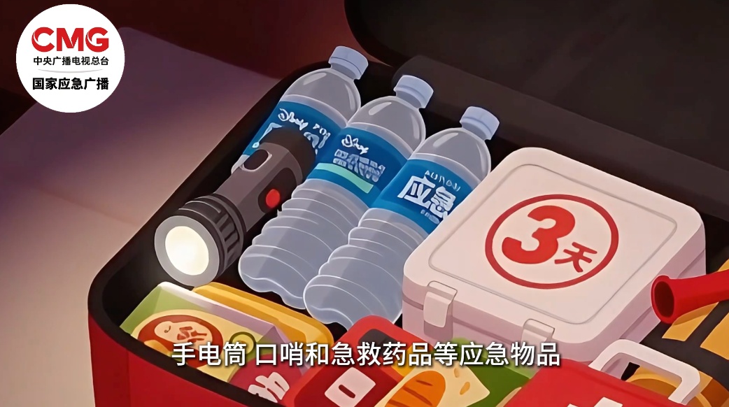 台风“白海豚”逐渐逼近华东沿海！各地最新情况→