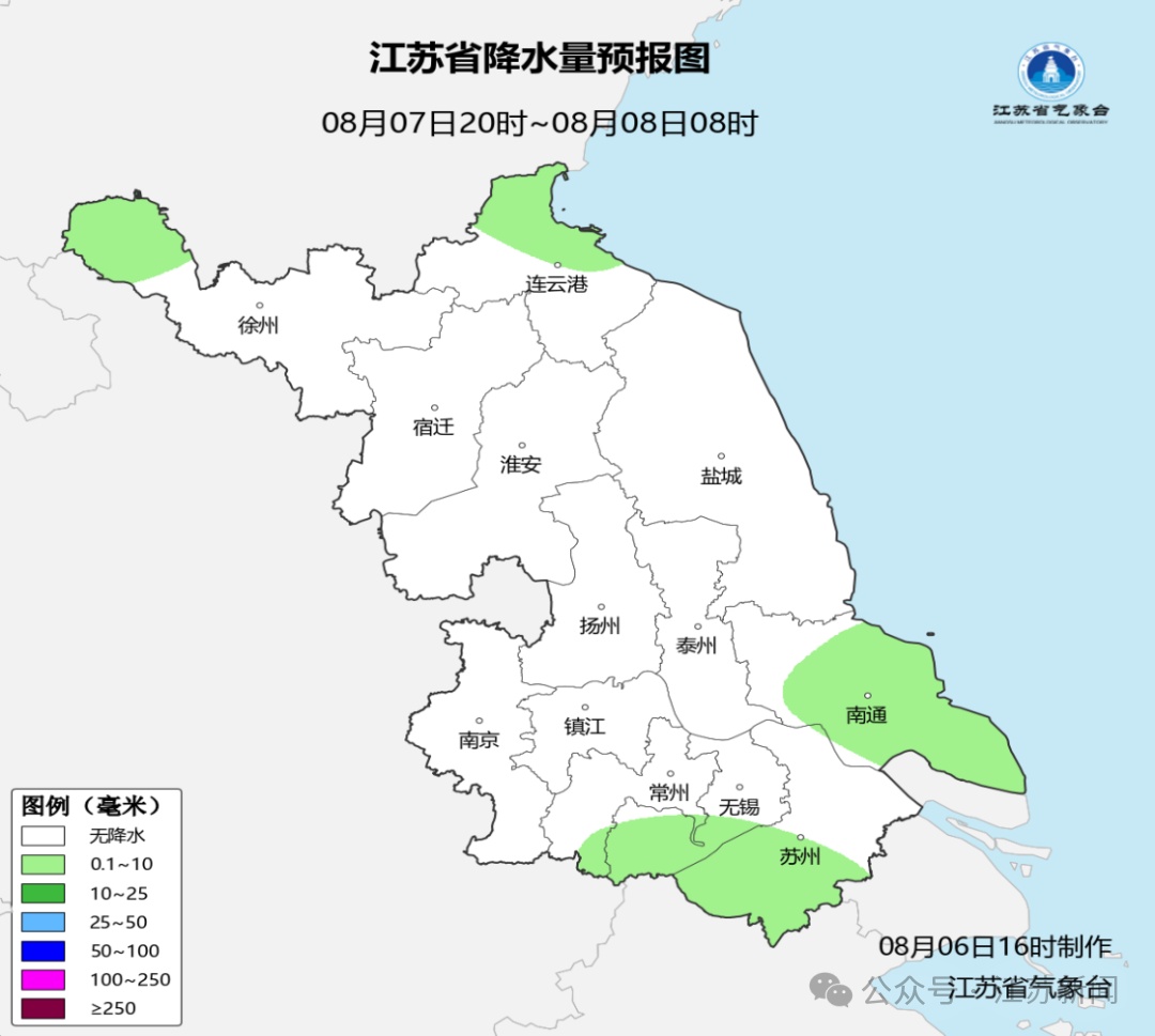 台风“白海豚”对江苏影响时间确定！