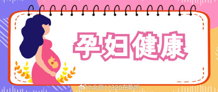 臀位宝宝能“转正”?了解臀位外倒转术 臀位宝宝能“转正”?了解臀位外倒转术