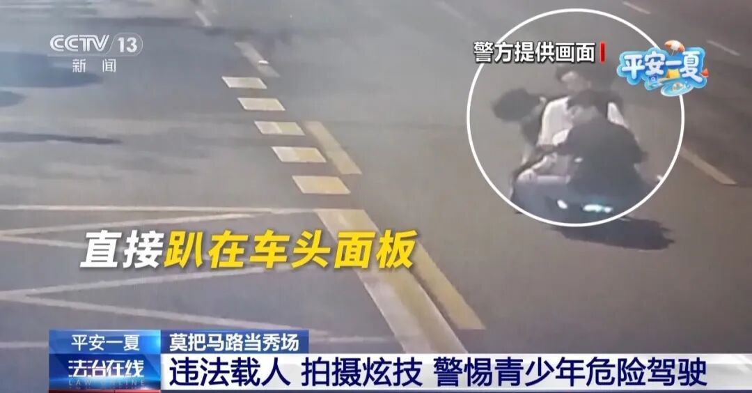 严查未成年人飙车炸街乱象!为博取网络流量,13岁少年警车旁烧胎炫技,被查处 严查未成年人飙车炸街乱象!为博取网络流量,13岁少年警车旁烧胎炫技,被查处
