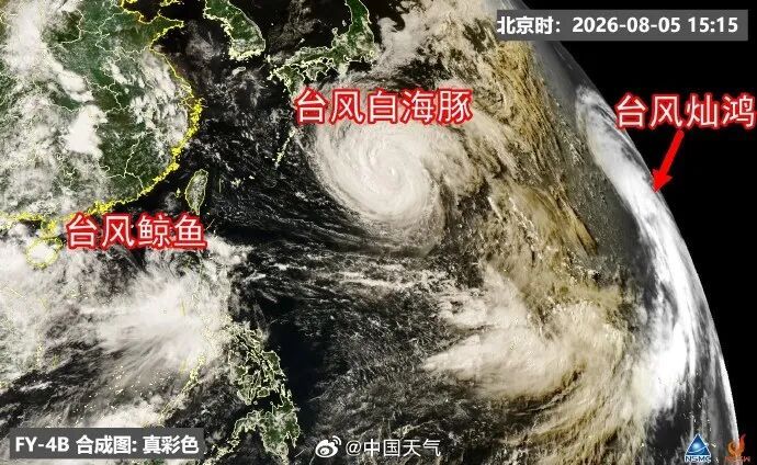 一觉醒来，台风“白海豚”路径有变化！或直接登陆浙江，沿海Ⅲ级防台应急响应启动，多地停航停运、景区关闭