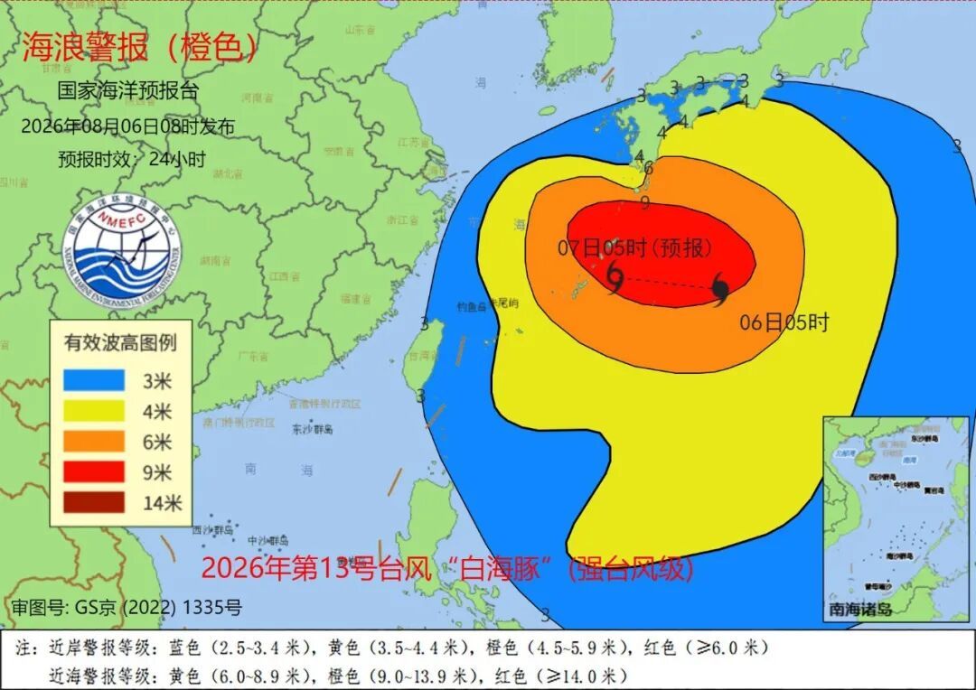 “白海豚”正在靠近,最新预警 “白海豚”正在靠近,最新预警