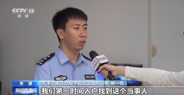 花盆刚砸下就有行人路过！21楼高空抛物嫌疑人被行拘