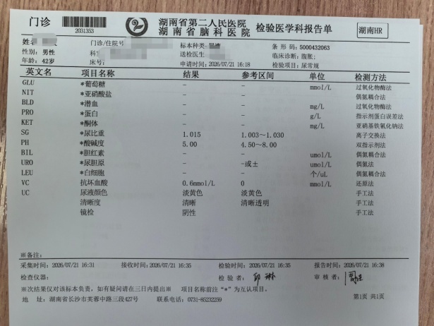一盘“长寿菜”吃出急性肾损伤?医生提醒:马齿苋虽好,这类人千万别贪嘴 一盘“长寿菜”吃出急性肾损伤?医生提醒:马齿苋虽好,这类人千万别贪嘴