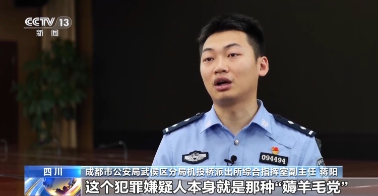 “以旧换新”变“零元购” 女子利用平台漏洞“薅”走3000多件家电 “以旧换新”变“零元购” 女子利用平台漏洞“薅”走3000多件家电