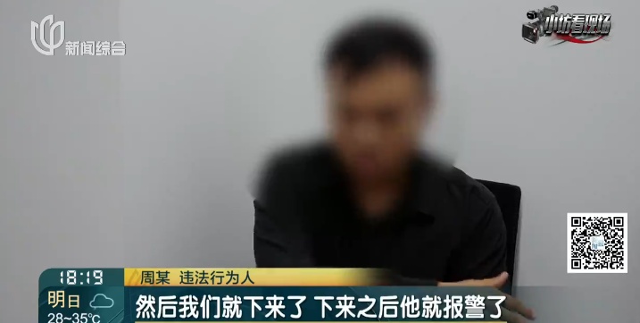 花2000元扮成女保安,混进演唱会?真保安一眼识破…… 花2000元扮成女保安,混进演唱会?真保安一眼识破……