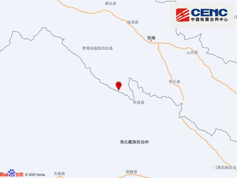 甘肃张掖市肃南县发生3.9级地震,震源深度10千米 甘肃张掖市肃南县发生3.9级地震,震源深度10千米