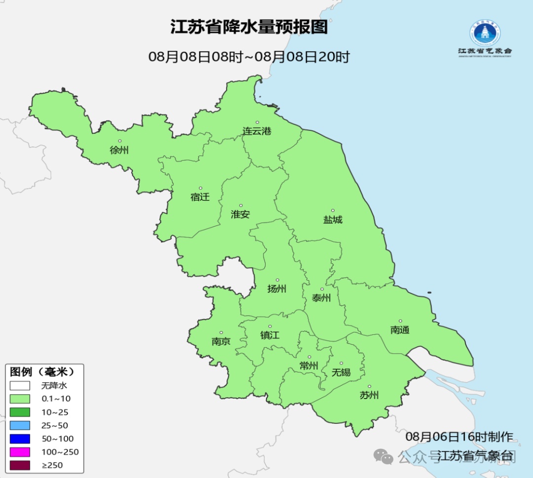 台风“白海豚”对江苏影响时间确定！